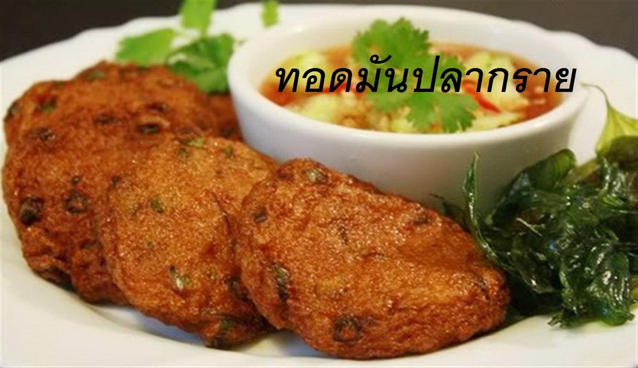 Roseinn Hotel Taphanhin Taphan Hin Εξωτερικό φωτογραφία